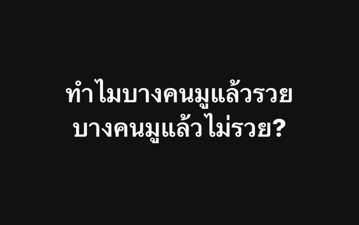 ช่างแม่ง🐰🏳️🌈 tweet media