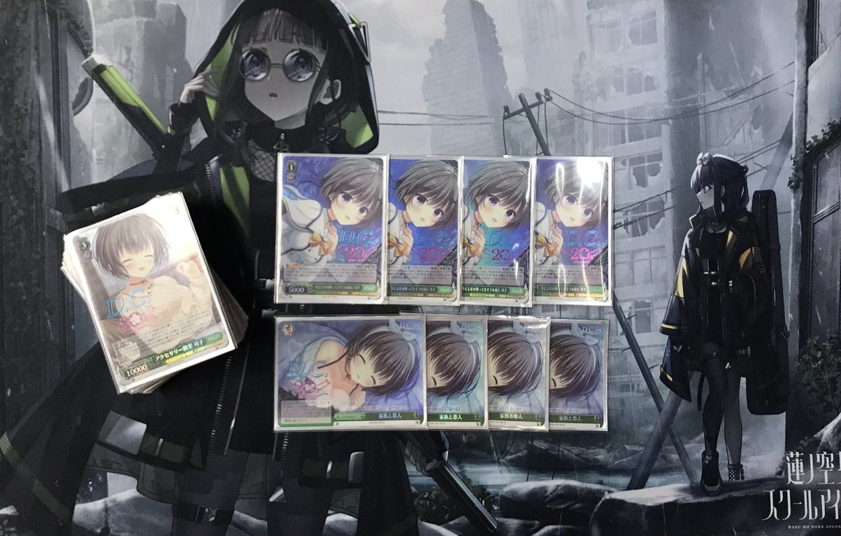 ☆ヴァイス☆ #D.C.〜ダ・カーポ〜シリーズ25周年アニバーサリー大会