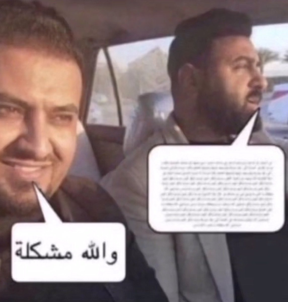 pe__tm's tweet photo. @m8jodyi @_r_b17 الله يعين يارجال https://t.co/atM9gqaiSG