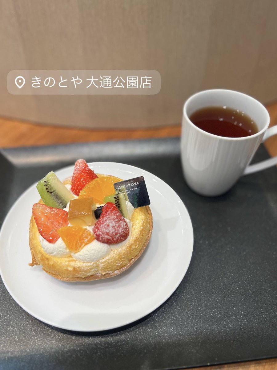 柊南🦋【𝑻𝒘𝒊𝒍𝒊𝒈𝒉𝒕𝑹𝒐𝒖𝒈𝒆】生誕ありがとうございました!!! tweet media