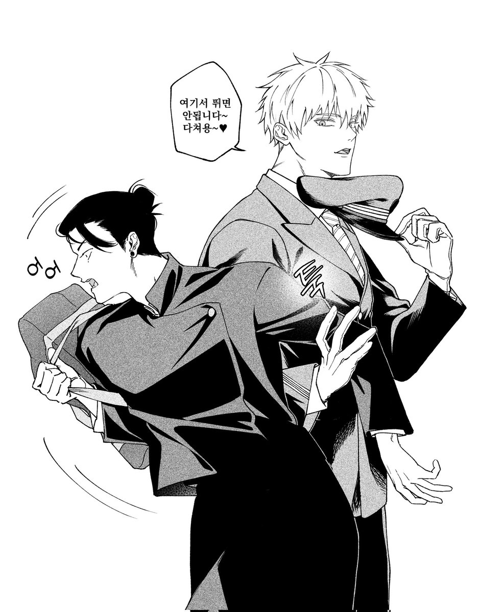 갱 tweet media