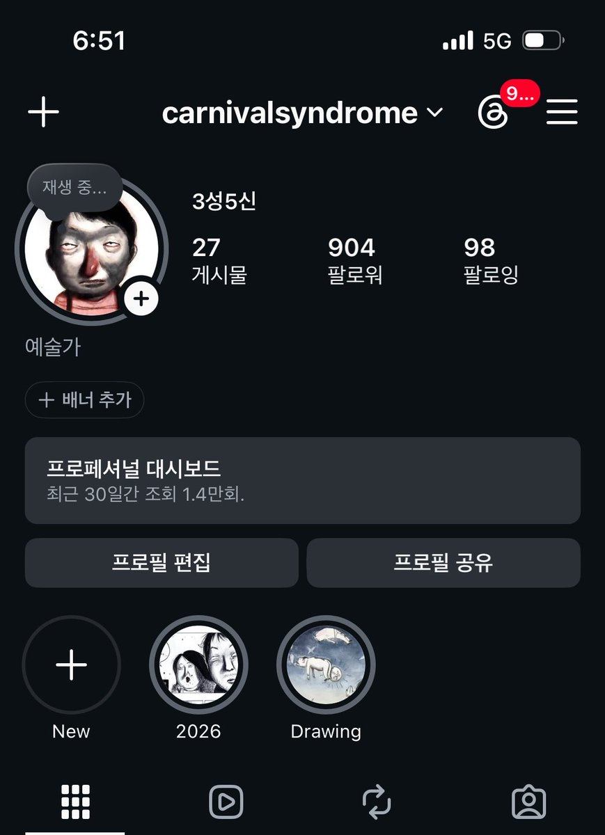 오신이 tweet media