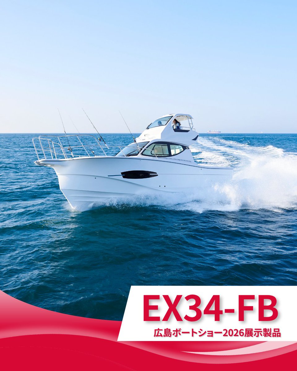 広島ボートショー2026出展告知🛥 今年は5月23日（土）～5月24日（日