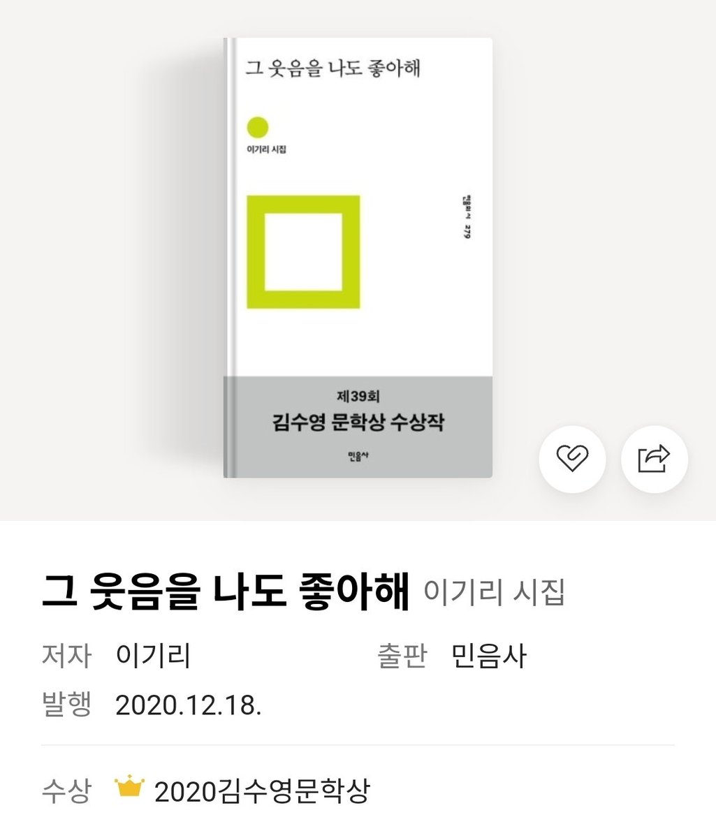 머머 tweet media