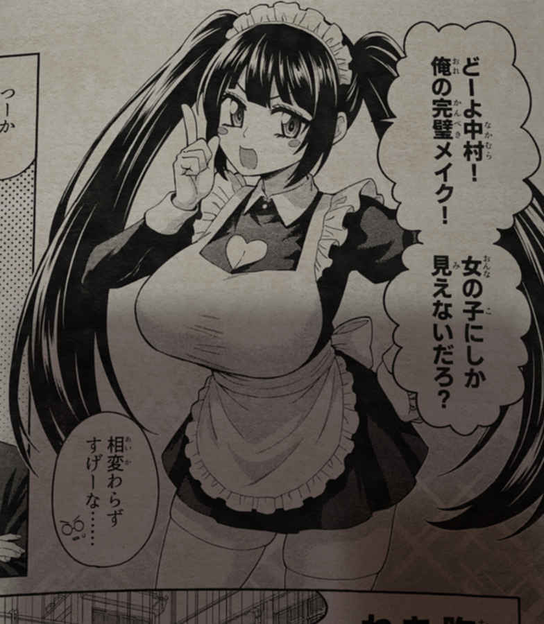 存在しない漫画の1コマbot tweet media