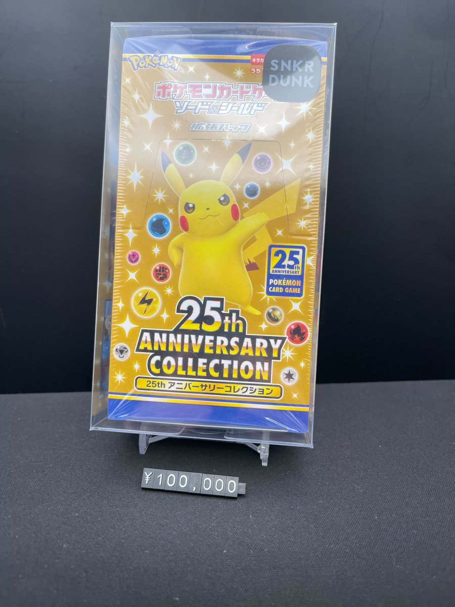 📢＃スニダン販売情報📢 🔴【＃ポケカ BOX名古屋PARCO西館2Fスニダン