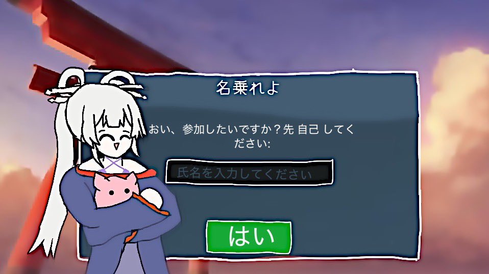 ゆっくりナスビ tweet media