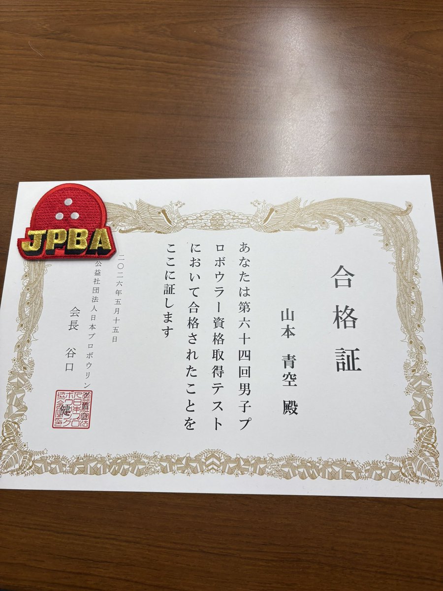 山本 青空 tweet media