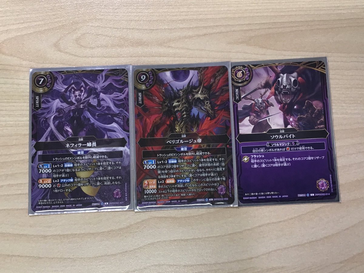 大会情報】 #バトルスピリッツ #バトスピ #ショップバトル #公認大会