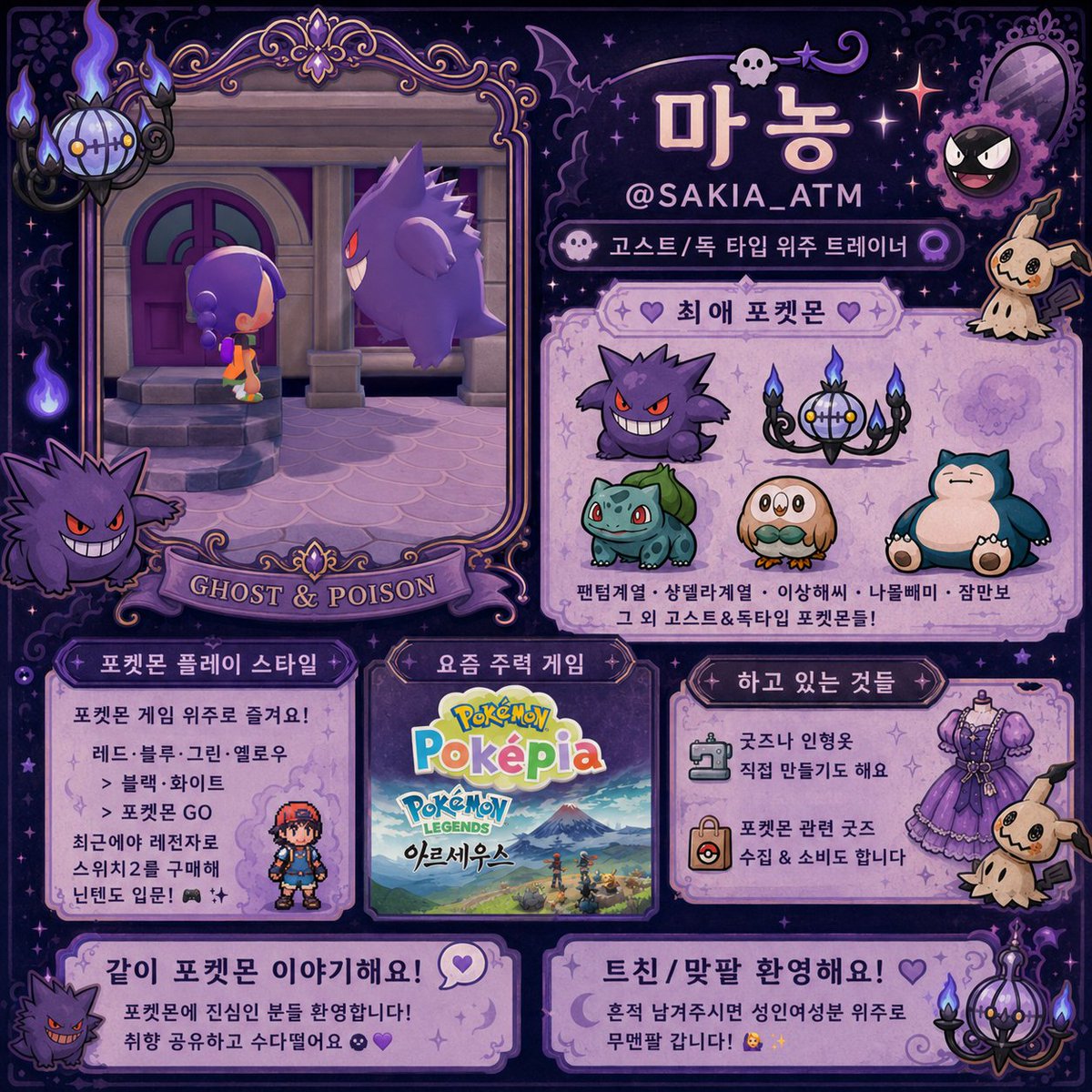 마농 드 메디치😈👾 tweet media