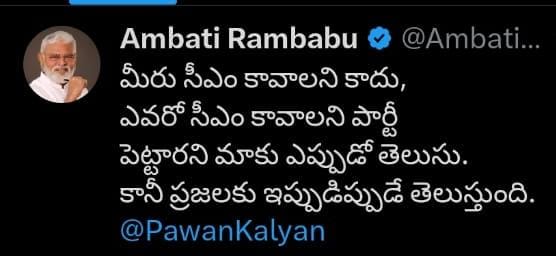 Nagendra Thathamsetty tweet media