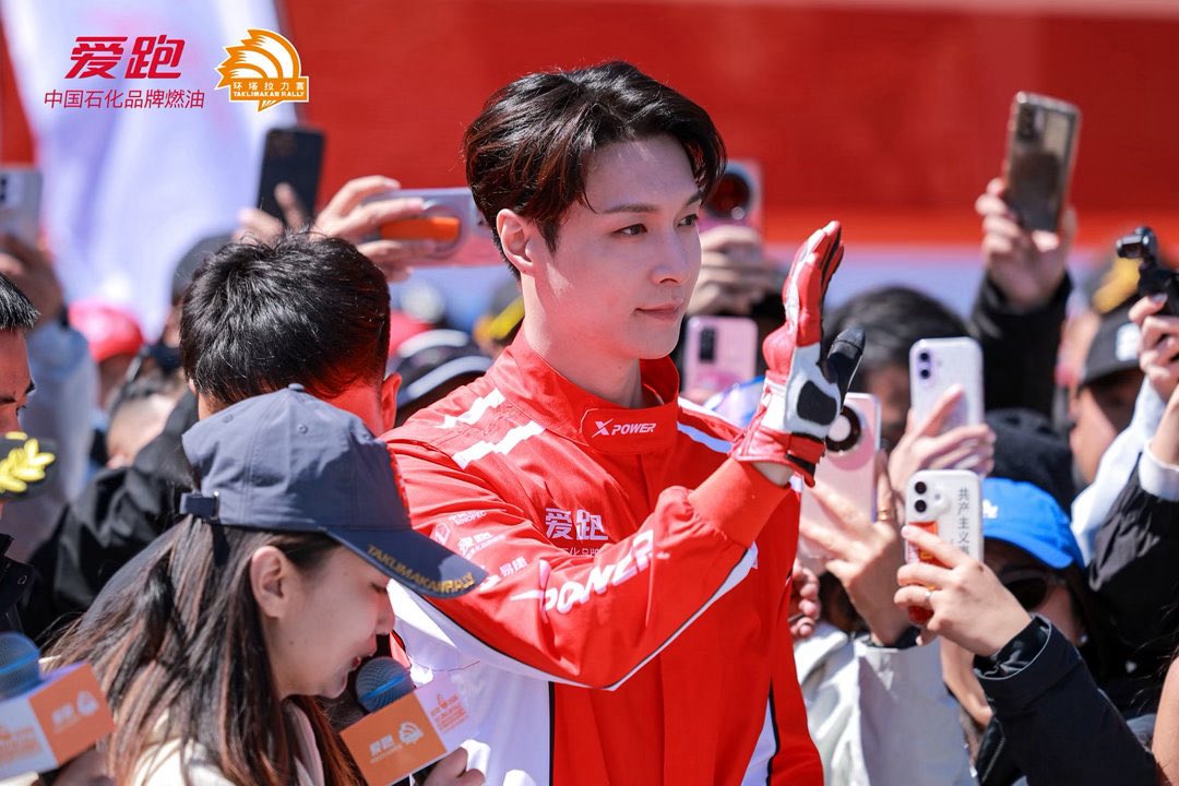 XingTweetTRANS's tweet photo. 250516 Yixing spotted at the Taklimakan Rally openning ceremony and flag-off today

#LayZhang #ZhangYixing #อี้ชิง #张艺兴 #Lay #Yixing  #레이 #レイ #장이씽 @lay_studio @layzhang https://t.co/XmT4PEYknC