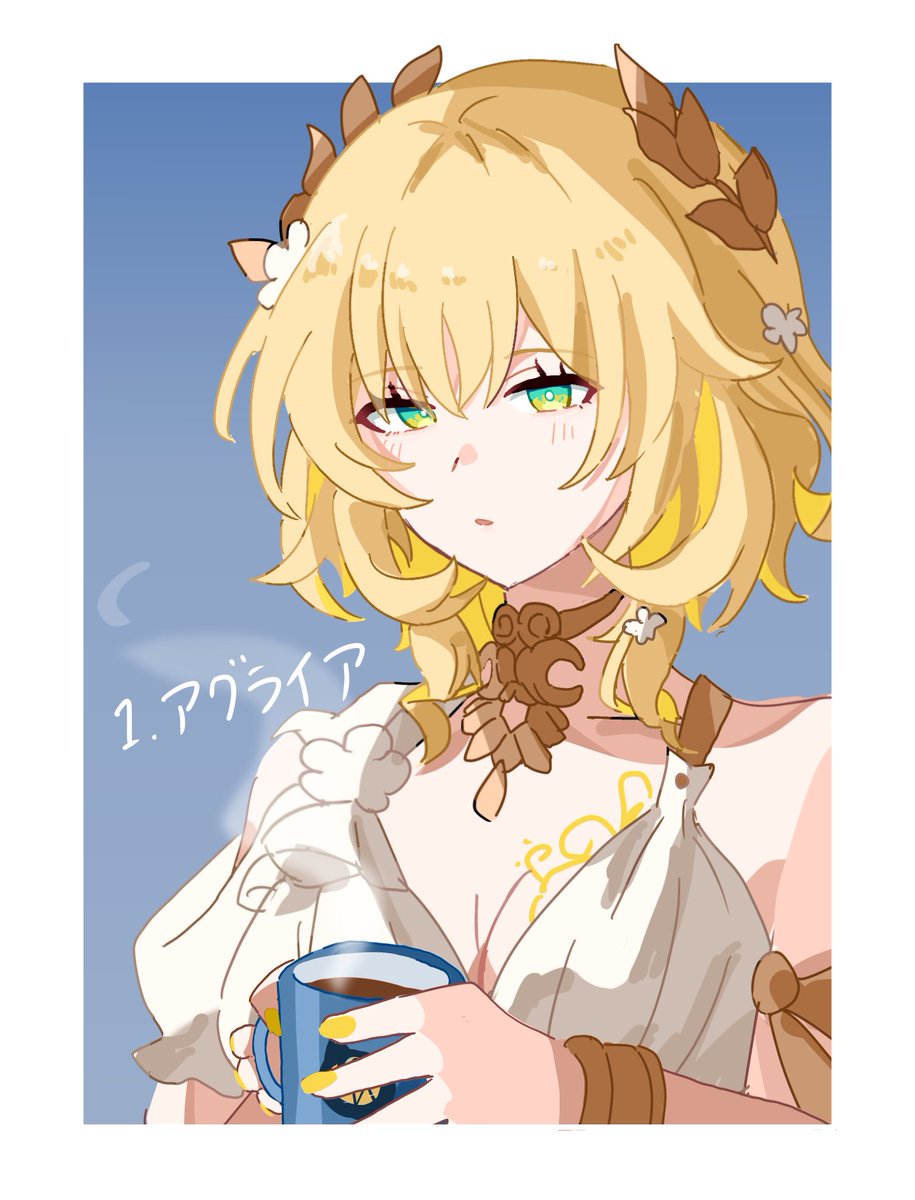 さき tweet media