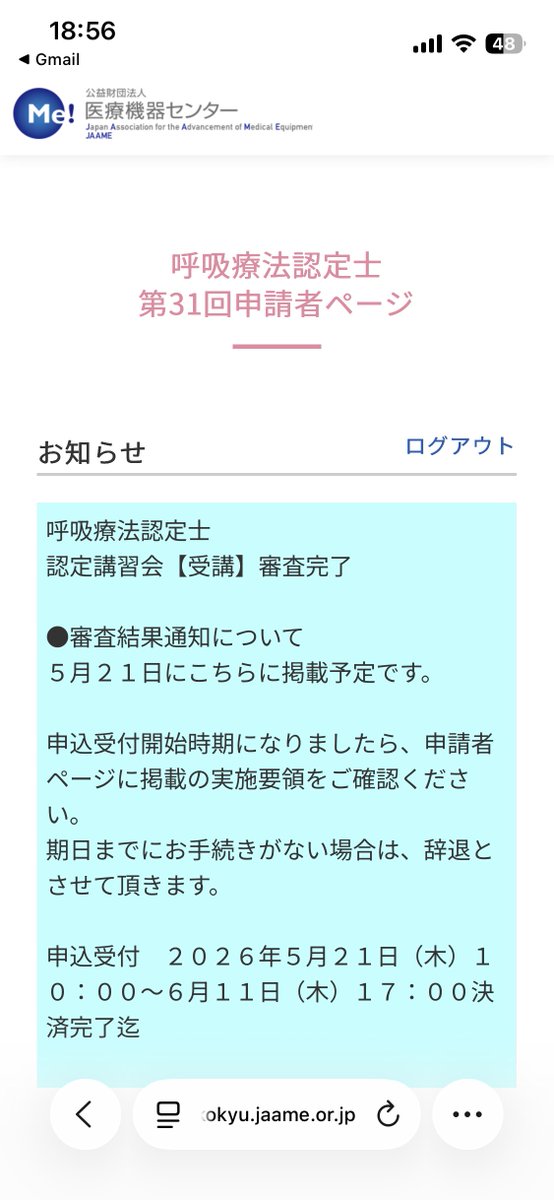 おかか tweet media