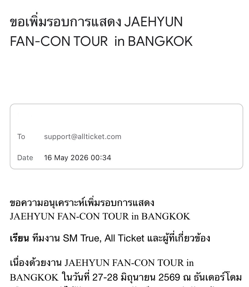JJHT_- 'J' 평재 tweet media