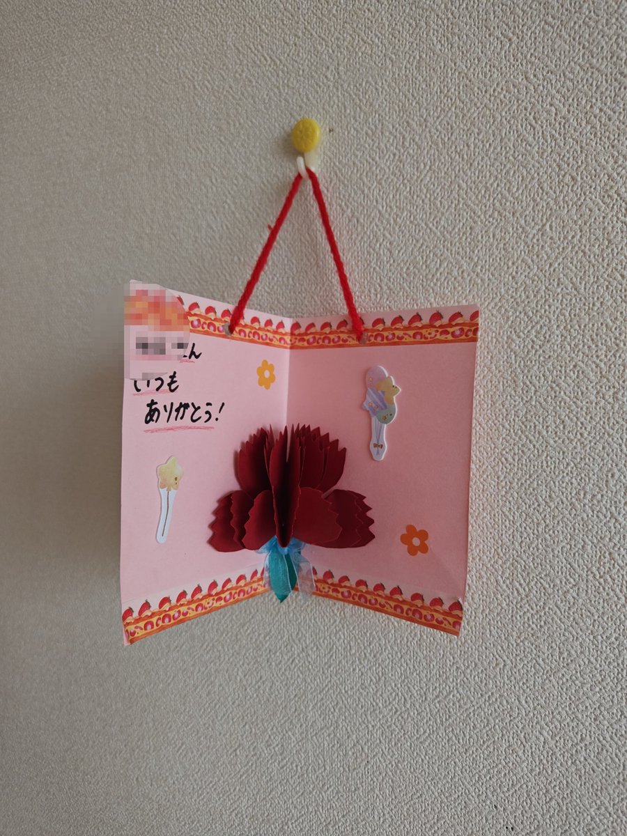 らいらっくニゲラ tweet media