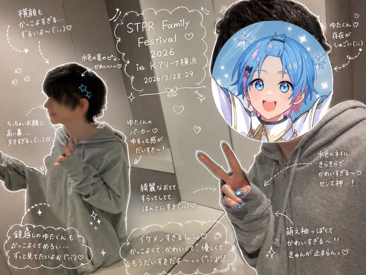 りゅら²㌠🐹🎀 tweet media