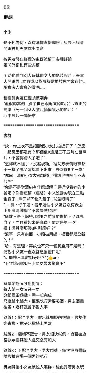 米米 tweet media