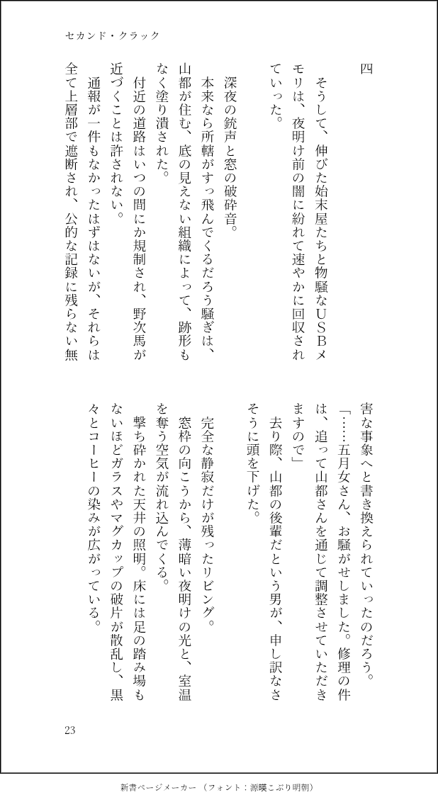 ふくふく tweet media