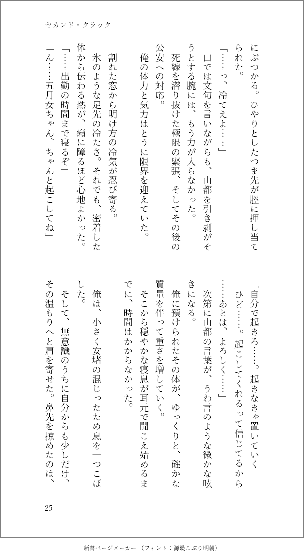 ふくふく tweet media