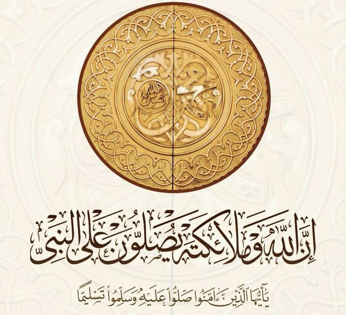 ANAELISABAUER's tweet photo. ﷽

🔸 سبحان الله​
🔸 الحمدلله​
🔸 لا إله إلا الله​
🔸 الله أكبر
🔸 لا حول ولا قوة إلا ﺑﺎلله​
🔸 آستغفر الله​ العظيم وأتوب إليه
🔸 اللهم صلِ وسلم على نبينا محمد
🔸سبحان الله وبحمده سبحان الله العظيم

🔸#الصلاة 🔸#القران 🔸#الدعاء 🔸 https://t.co/dDlWC77ekj
