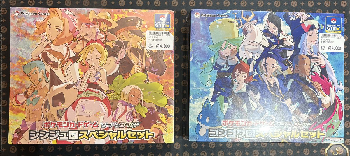 ⚡️ポケカ入荷情報⚡️ ✓シンジュ団スペシャルセット ✓コンゴウ団