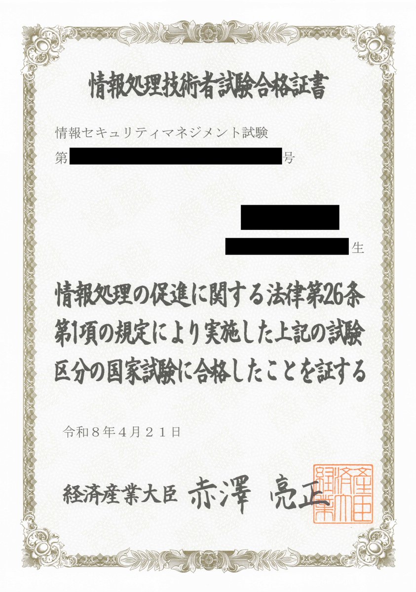 K.S@R8行政書士受験 tweet media