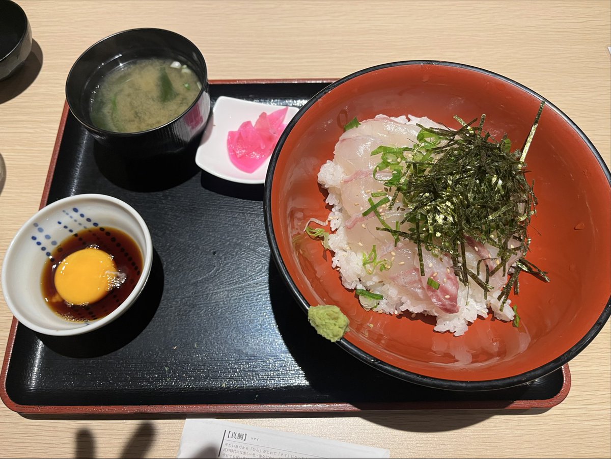 kyonoren's tweet photo. 一進丸 道後店さんの
宇和島鯛めしも美味しかったなぁ https://t.co/D6zaOAUrv8