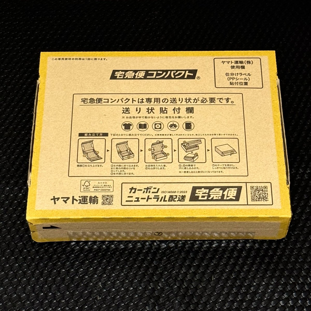 musou_TCG's tweet photo. 🎉 連続143日プレゼント記念 🎉

🎁《傷あり？？？》🎁
【1名様】に抽選でプレゼント‼️

【応募方法】
✅ フォロー
✅ いいね
✅ リポスト

今週発表開始🎊（本日）
#プレゼント企画 https://t.co/zpwtLFQQ6V
