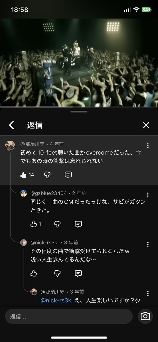 佐藤アミノ酸 tweet media