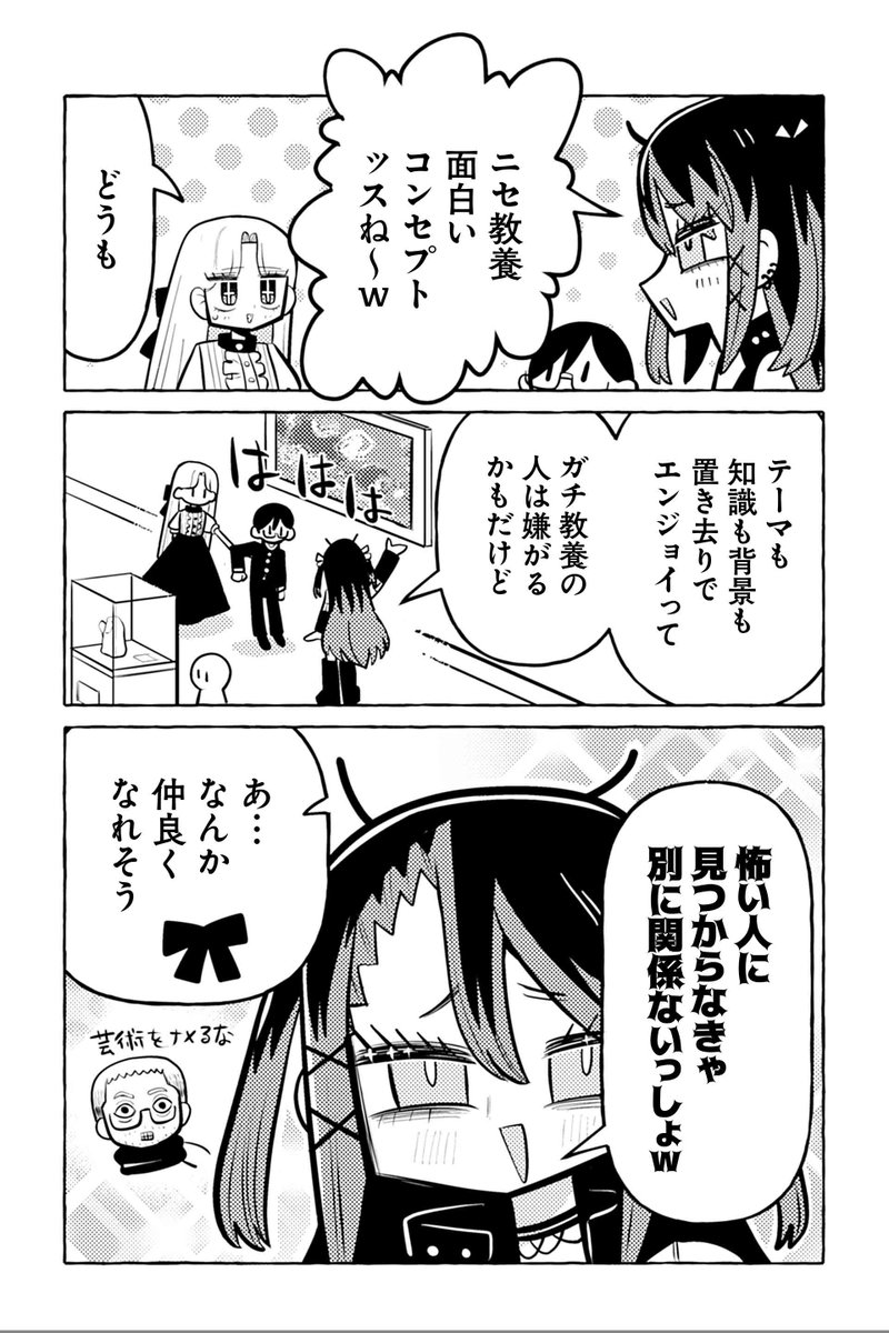 ツイ4 tweet media