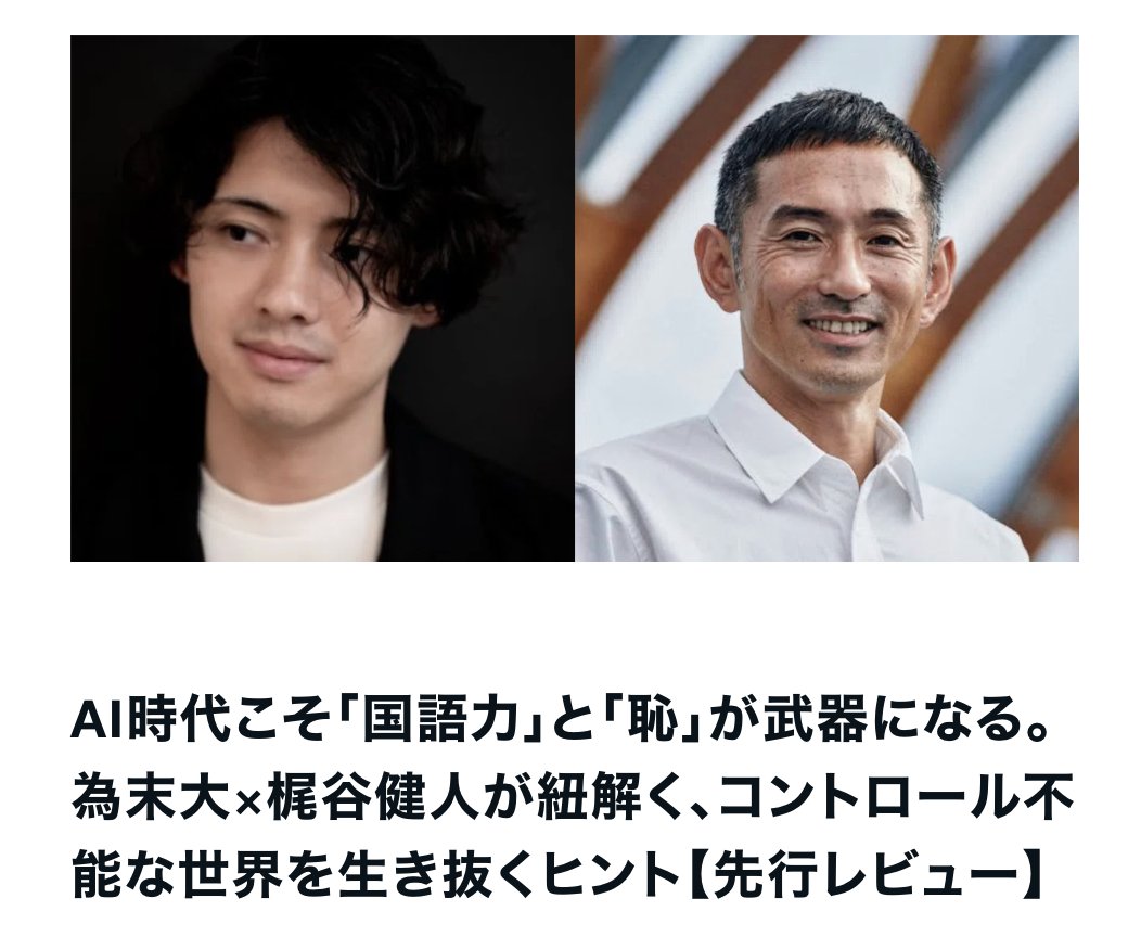 テレ東AIアカデミー tweet media