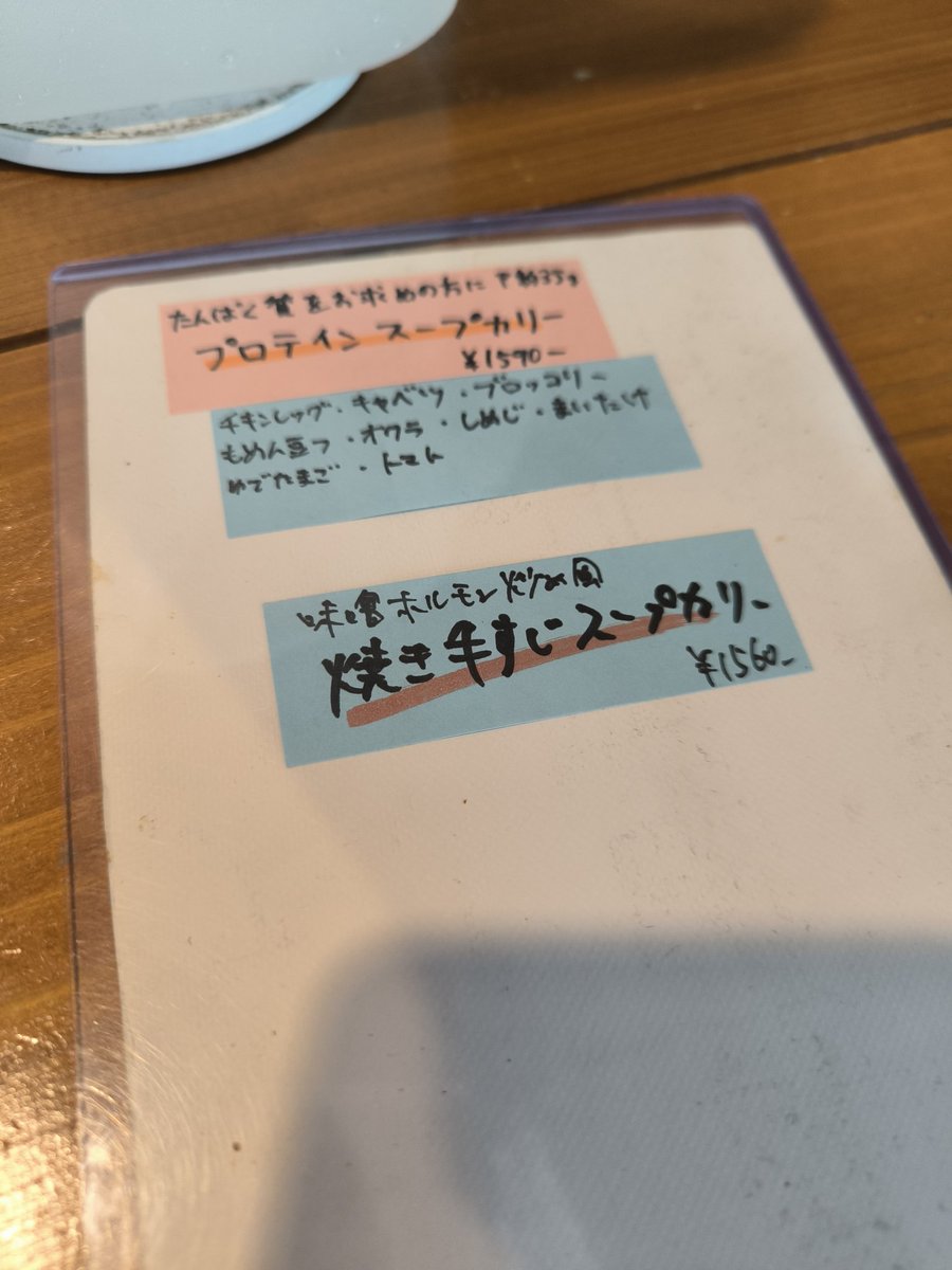 えくれあん tweet media