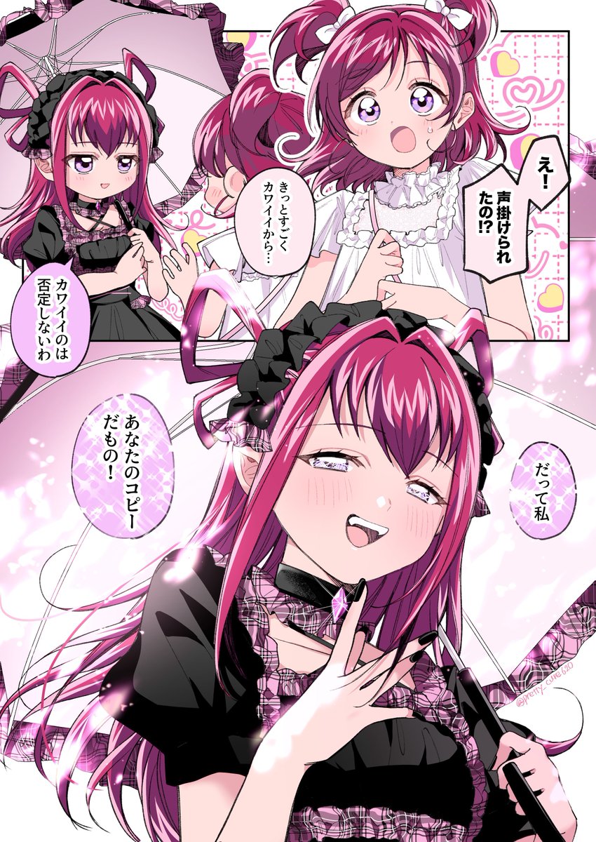 のん tweet media