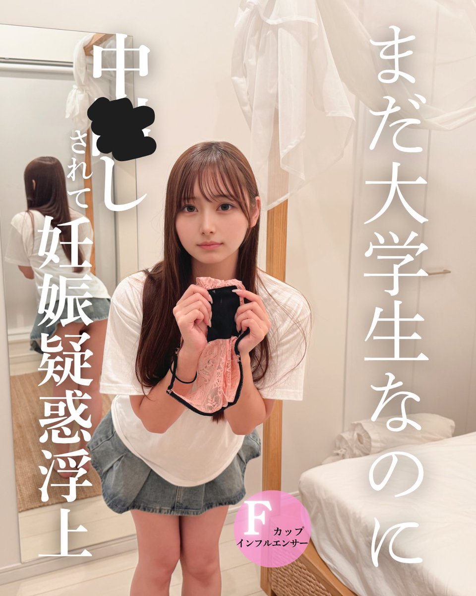 るなちゃ tweet media