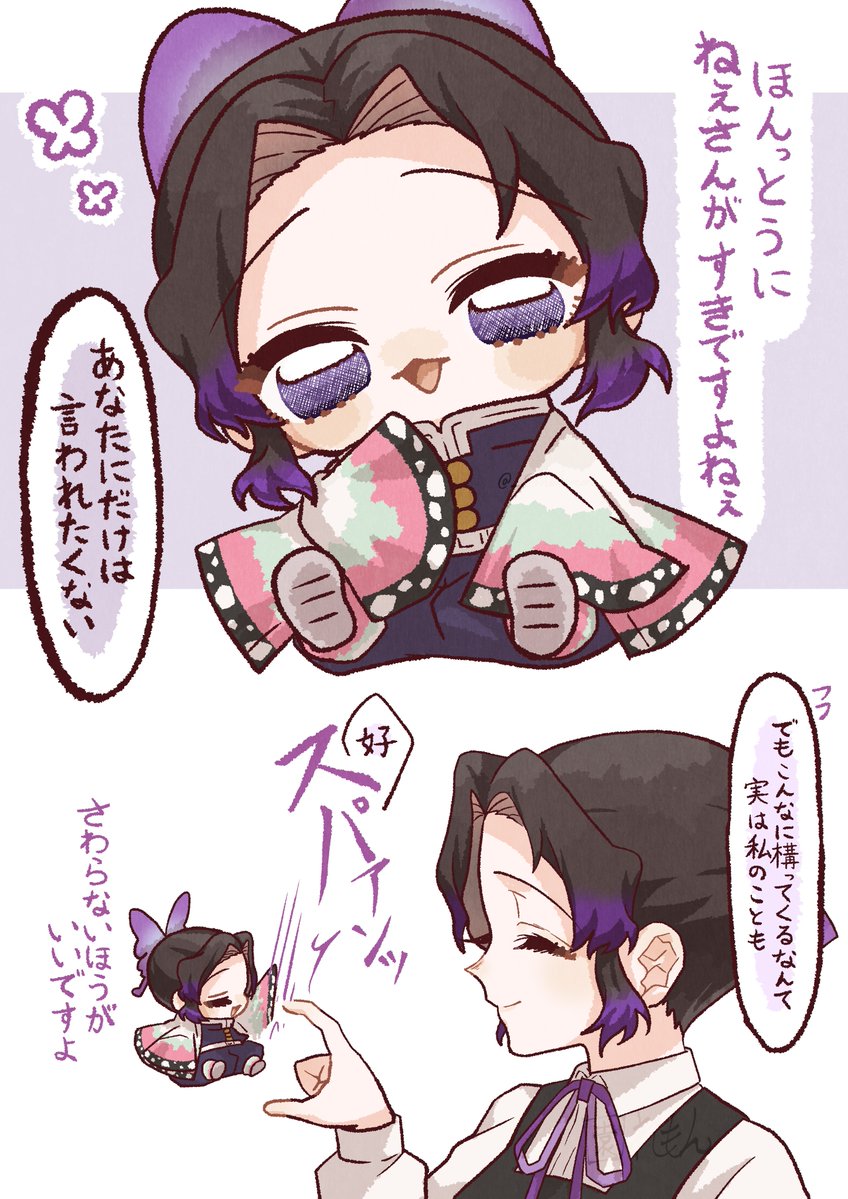 園れもん tweet media