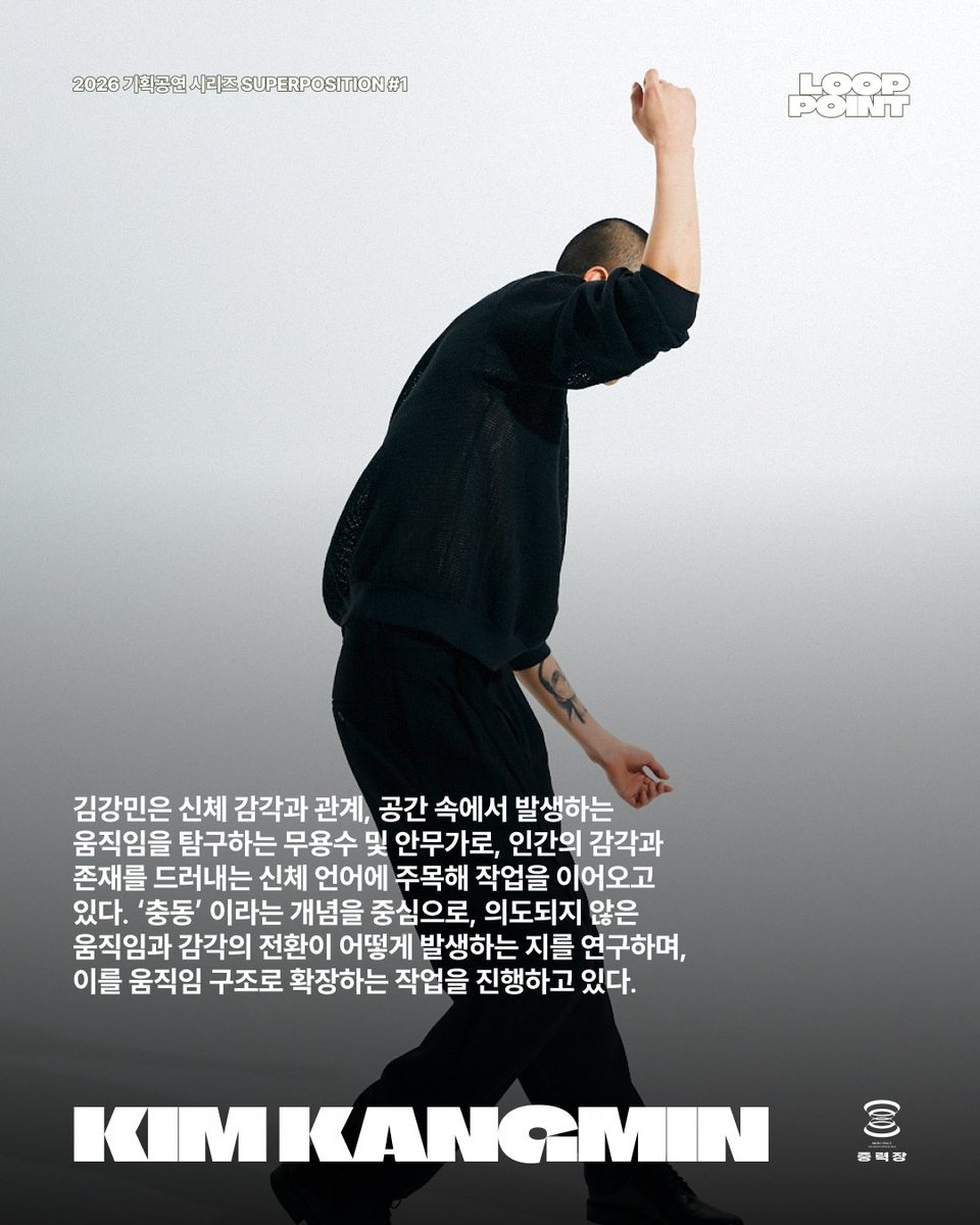 중력장 tweet media