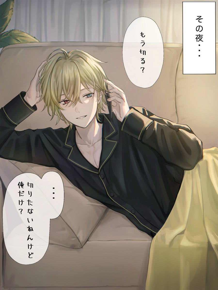 Post by アキセ on X: (2/2)