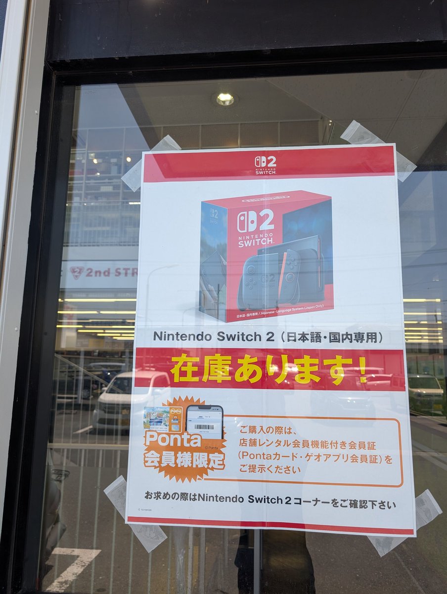モンスト tweet media
