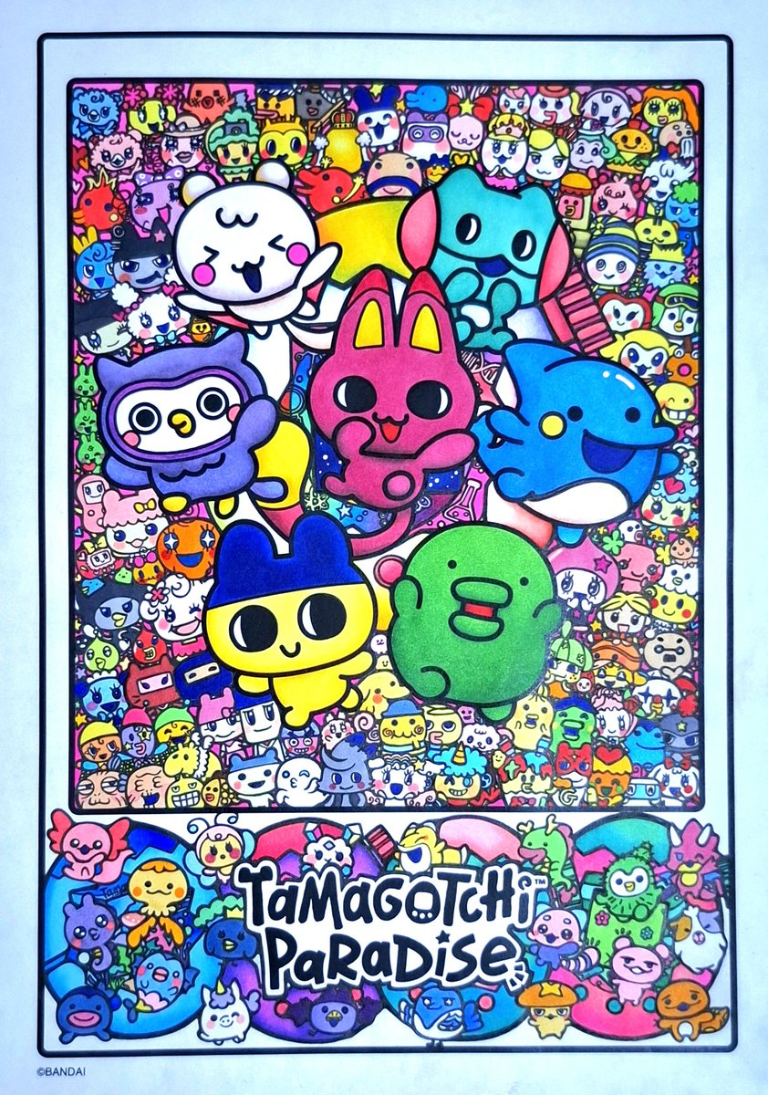 祝たまごっち30周年！ぬりえコンテスト