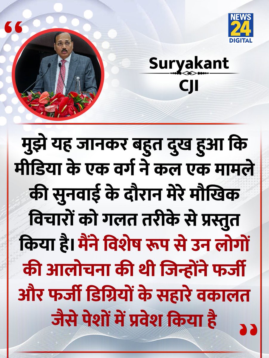 News24 tweet media
