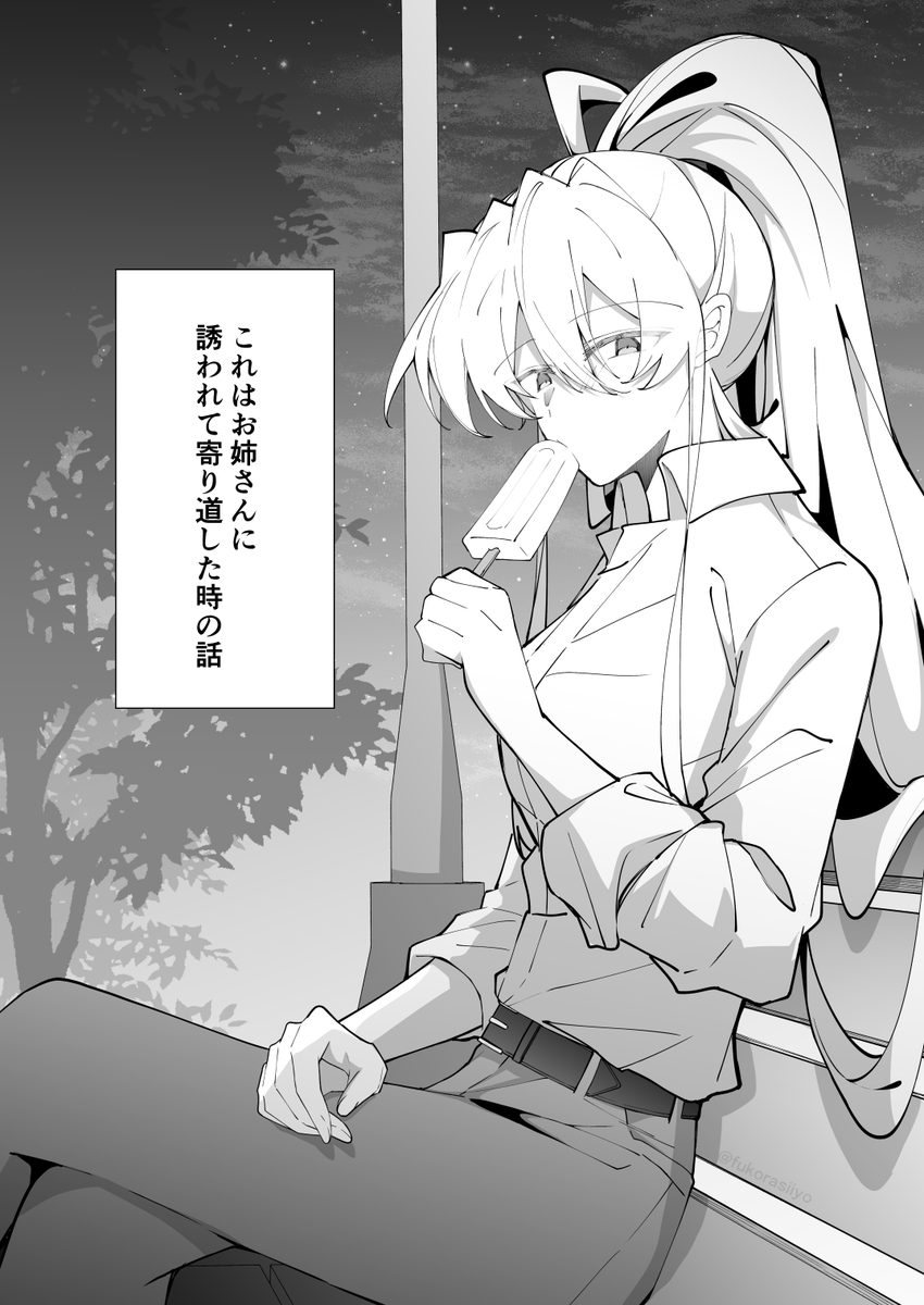 茶芸fuko* 6/7 COMITIA156く40a tweet media
