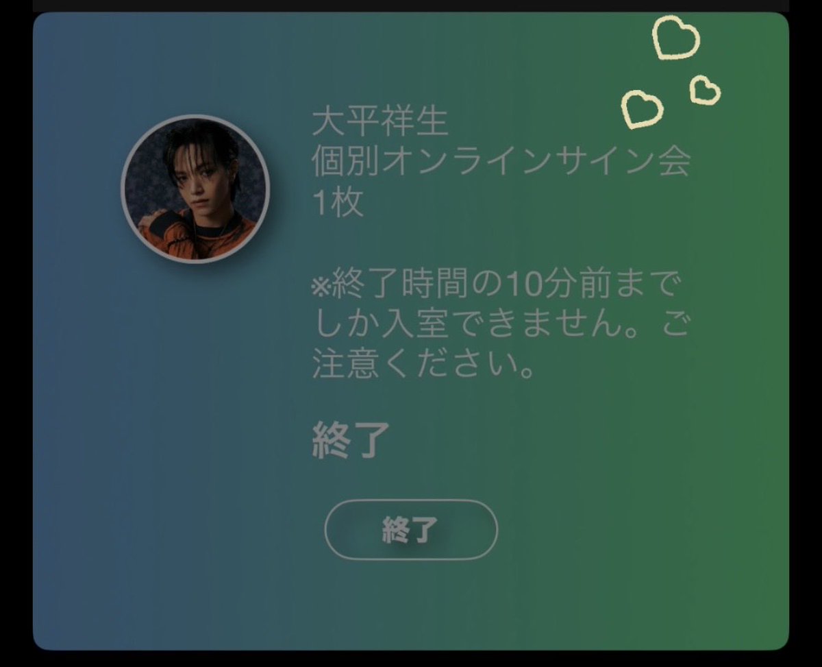 nm_jams4's tweet photo. アイドルになってくれてありがとう、っていうのと、
色んなアーティストさんいるけど、私にとっては祥生が一番のアーティストです
って伝えられて良かった！！！ https://t.co/en0NMyEpE2