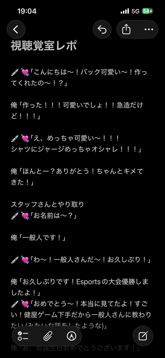 一般人💉💘 tweet media