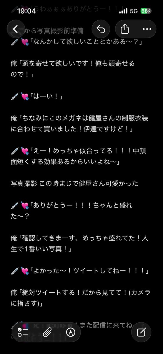 一般人💉💘 tweet media
