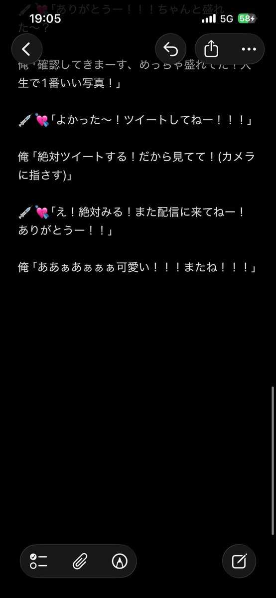 一般人💉💘 tweet media
