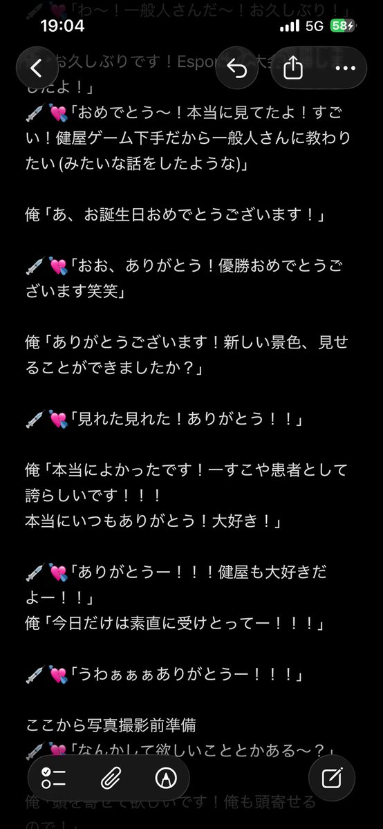 一般人💉💘 tweet media