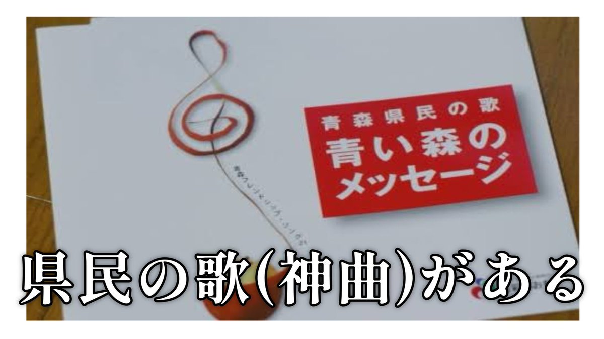 西澄わたる🎓🪶5/19~ねぶたリポーター🔥 tweet media