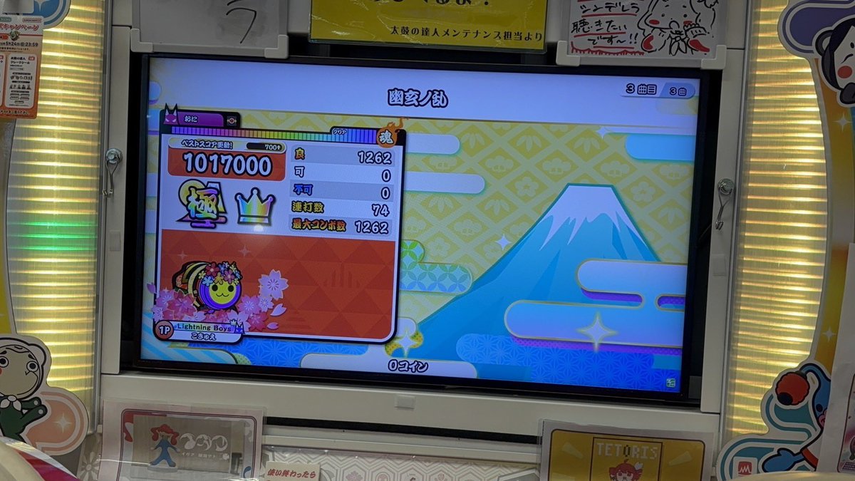 れもん🍋 tweet media