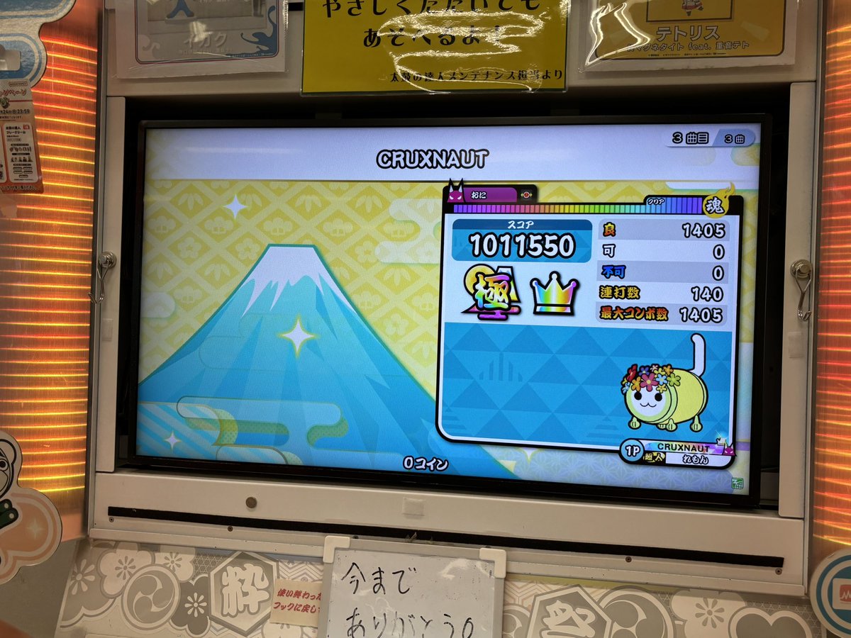 れもん🍋 tweet media